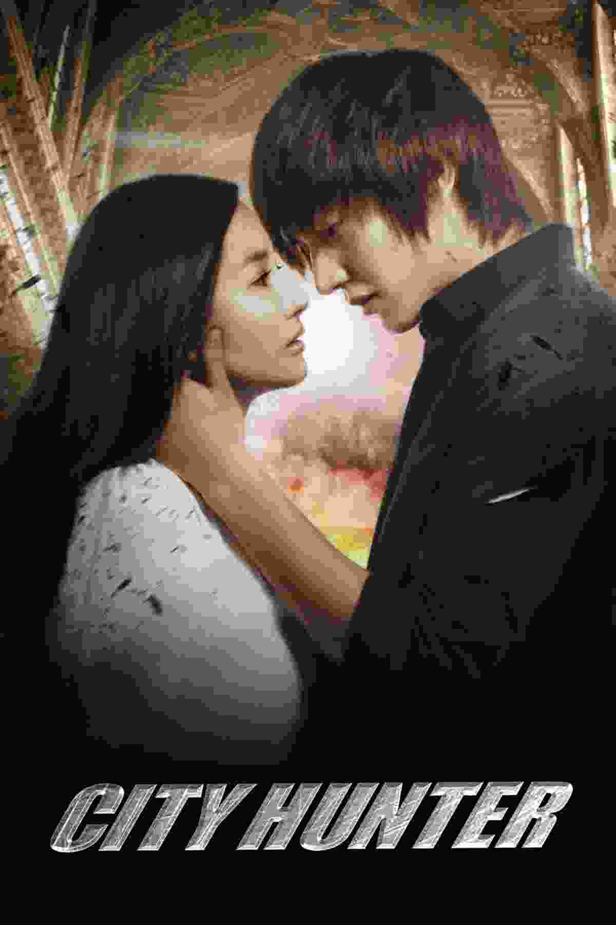 City Hunter (TV Series 2011–2011) Lee Min-Ho